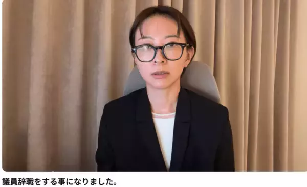 「命を優先し、今を生きる」“減税メガネ”さとうさおり都議が電撃辞職表明 政活費巡り都と対立中だった