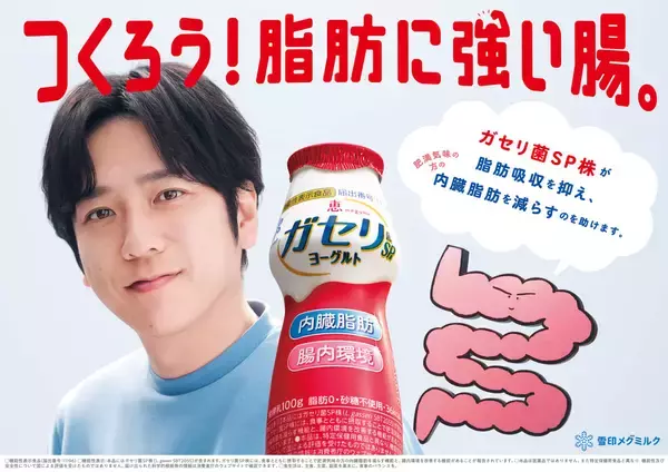 「二宮和也、「街をうろちょろしてます」プライベートでの“脂肪対策”と最近気づいた新事実とは？」の画像