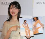 「不倫報道で大炎上したいけちゃん「今年は人生で一番辛い1年でした」写真集発売イベントでポロリ」の画像2