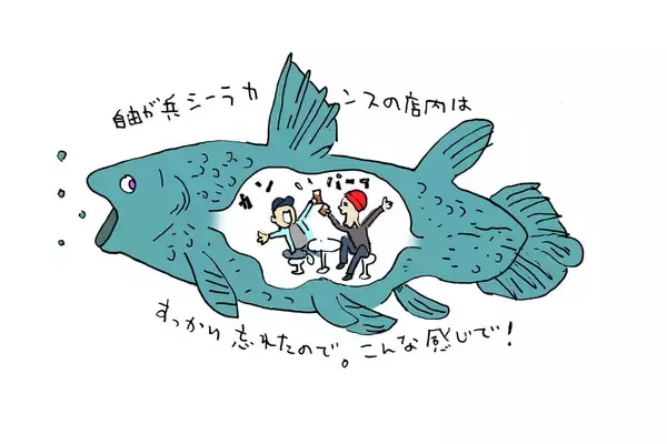 「1990、原宿。デザイナー未満のぼくには表通りと裏道があった【斉藤啓】」の画像