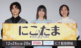 「橋本愛「本当にすごいなと思って」佐藤二朗との確執報道と対照的だった、瀬戸康史との質問し合う関係」の画像2