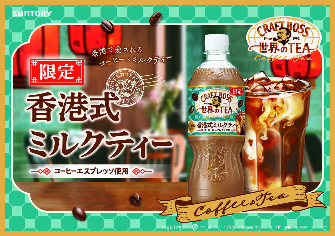 とにかく明るい安村、しんどい6月を「気分だけでもバケーション」 新CMでアドリブ炸裂