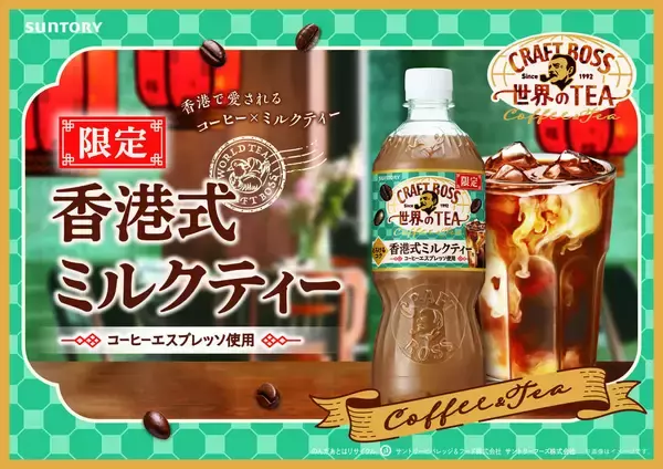 「とにかく明るい安村、しんどい6月を「気分だけでもバケーション」 新CMでアドリブ炸裂」の画像