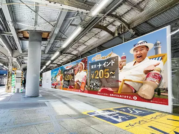 「とにかく明るい安村、しんどい6月を「気分だけでもバケーション」 新CMでアドリブ炸裂」の画像