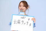 「美魔女化が止まらない後藤真希。進化し続ける美白の秘訣は「豆腐タッチ」」の画像4