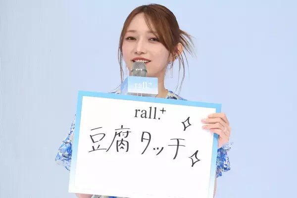 「美魔女化が止まらない後藤真希。進化し続ける美白の秘訣は「豆腐タッチ」」の画像