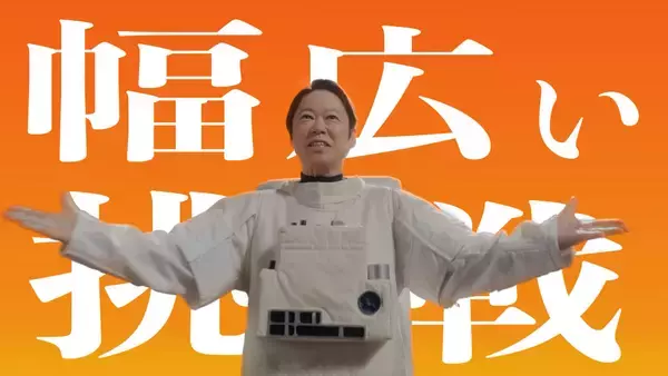 「阿部サダヲ✕上白石萌歌が『いだてん』以来7年ぶり共演「とうとう『関西電力じゃないじゃん！』って」新CMが8月1日放映開始」の画像