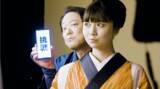 「阿部サダヲ✕上白石萌歌が『いだてん』以来7年ぶり共演「とうとう『関西電力じゃないじゃん！』って」新CMが8月1日放映開始」の画像4