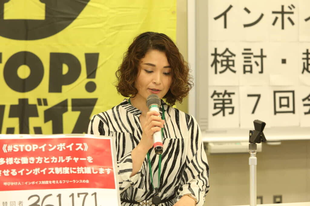 インボイス導入反対署名が36万人突破！  免税業者に誹謗中傷の嵐。混乱と分断を招く希代の悪法【篁五郎】