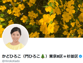 門ひろこ議員「中傷したのは護憲・反戦アカ」は本当か？全17件を検証したら“党派対立煽り”に見えてきた