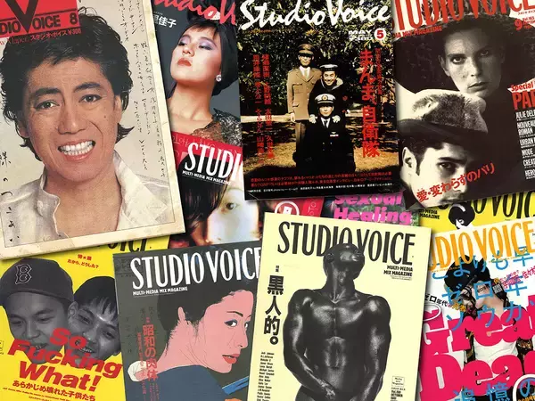 『スタジオ・ボイス』七変化【新保信長】連載「体験的雑誌クロニクル」30冊目