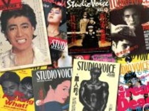 『スタジオ・ボイス』七変化【新保信長】連載「体験的雑誌クロニクル」30冊目