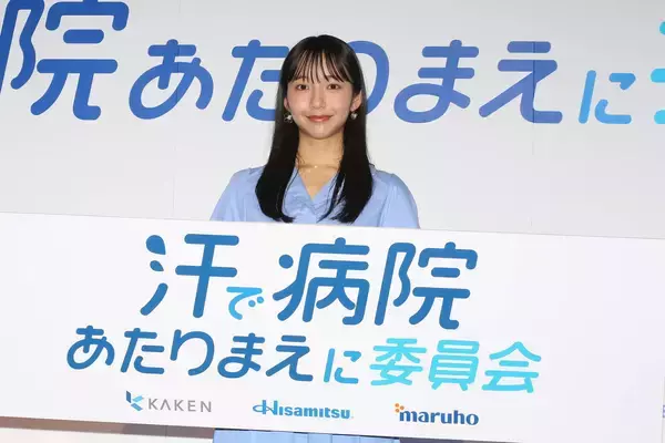 「汗と体臭が気になる季節がいよいよ。安心しろ、山之内すずだってアセってる「ヤバイ、汗かいてきた！」」の画像