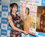 「“役満ボディ”大暴れの岡田紗佳「来年はピンフな1年に」プライベートは堅実誓った」の画像2