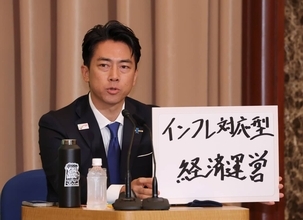 小泉進次郎総裁候補が進める「給付型税額控除」は貧乏人に優しいか？【密着自民党総裁選2025 #2 林直人】
