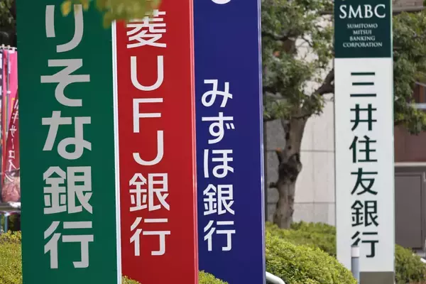 「3時閉店」で時価総額トップとは…日本の銀行は既得権益にあぐらをかきすぎだ！