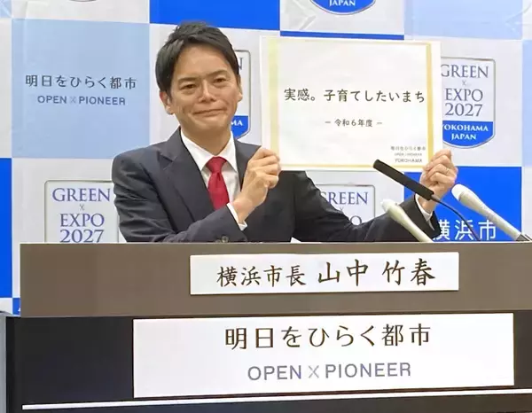 「ハマ弁まずすぎる」横浜市中学校給食は不評ばかり！市は子どもの成長より利権をとるのか