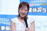 「5児の母・辻希美「朝ごはんが終わったら、もう昼ごはん」夏休みの”終わらない家事”を告白」の画像2