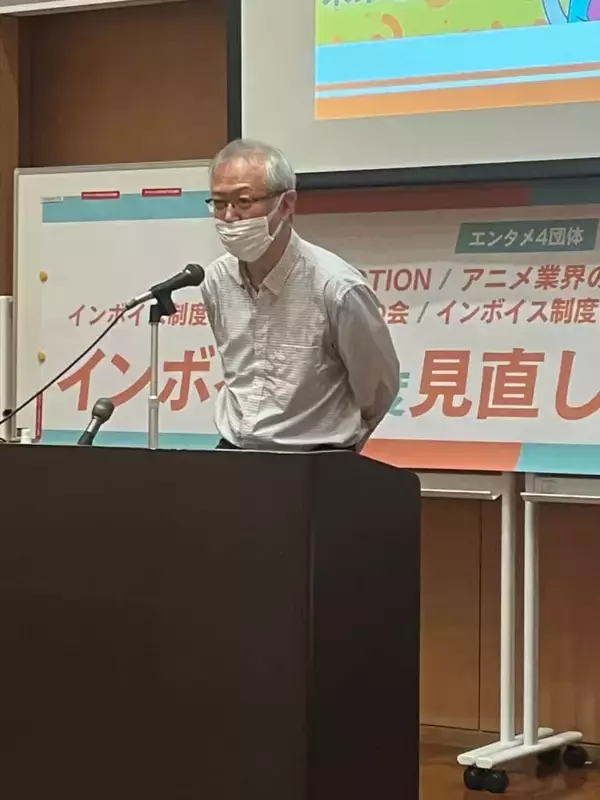 「「インボイス制度」導入で、アニメ・演劇・漫画業界で廃業者が続出する【篁五郎】」の画像