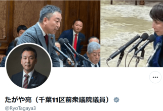 れいわ新選組へ苦言を呈した、たがや亮氏へ一部の支持者が罵詈雑言！Xでバトル勃発