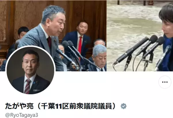 れいわ新選組へ苦言を呈した、たがや亮氏へ一部の支持者が罵詈雑言！Xでバトル勃発