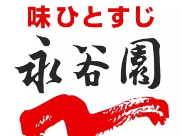 永谷園、中身の異なるふりかけ6360個を自主回収。「紅鮭」表記も中身は「辛子明太子」。小麦表示なし