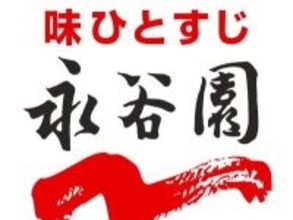 永谷園、中身の異なるふりかけ6360個を自主回収。「紅鮭」表記も中身は「辛子明太子」。小麦表示なし