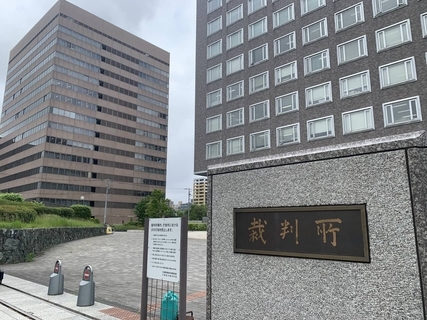 自衛官の自殺、国に賠償命令！安全配慮義務違反もいじめは認めず