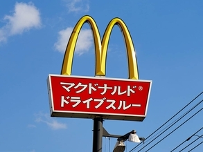 マクドナルド、独自スポットワーク制度ブチ上げ！「藤田田の魂は生きていた」称賛の声も