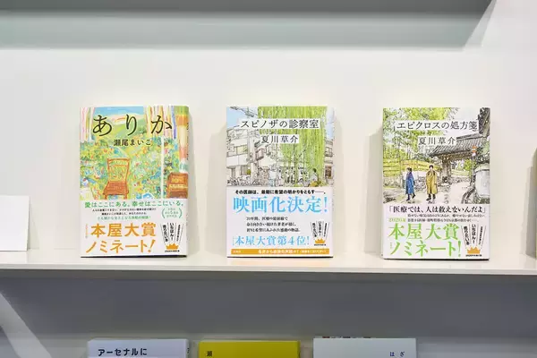 「本屋大賞の常連に聞く、出版大不況なのに〝売れる本〟を生み出し続けられる秘訣【水鈴社・篠原一朗さんインタビュー②】」の画像