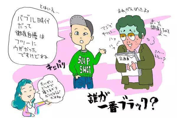 「「コスパ」「タイパ」を叫ぶ若者が絶対に勝てない理由。【斉藤啓】」の画像