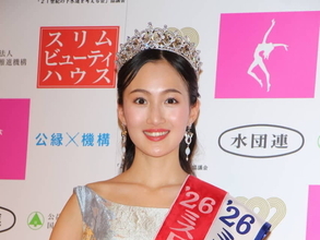 野口絵子「一番期待していなかった父に報告したい」登山家・野口健の長女がミス日本グランプリに