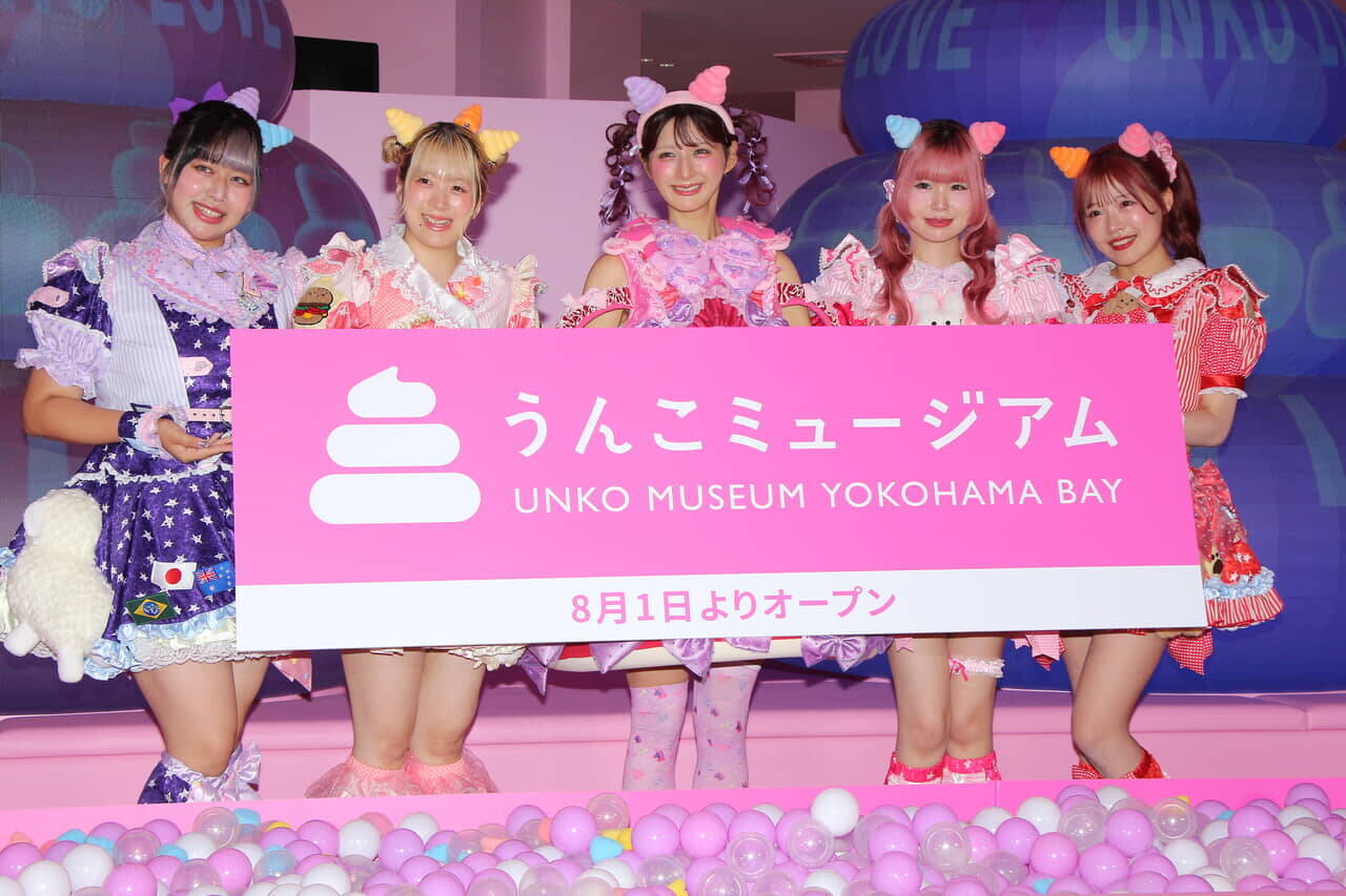 しなこ「うんこカチューシャ」が可愛すぎた！人気ミュージアムの世界観PR