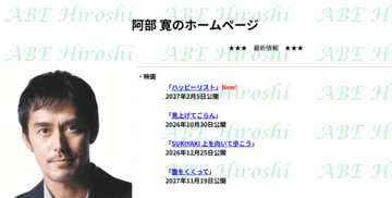 プログラミング言語「PHP」に重大欠陥で世界中が大混乱！日本が誇る“爆速表示サイト”にも影響が