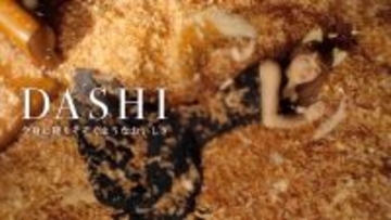 【吉岡里帆】「今お仕事を頑張れているのはあの人のおかげなんです…」意味深の理由を明かす