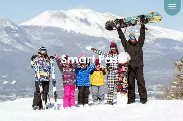 高速代が浮いて、リフト券も付く。冬の長野が一気に近くなる「Go NAGANO Smart Pass」が進化！