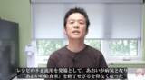 「横浜市の給食業者「ハーベスト」、人気料理系YouTuberから訴えられていた！「あおいの給食室ミールキット」巡りトラブル」の画像1