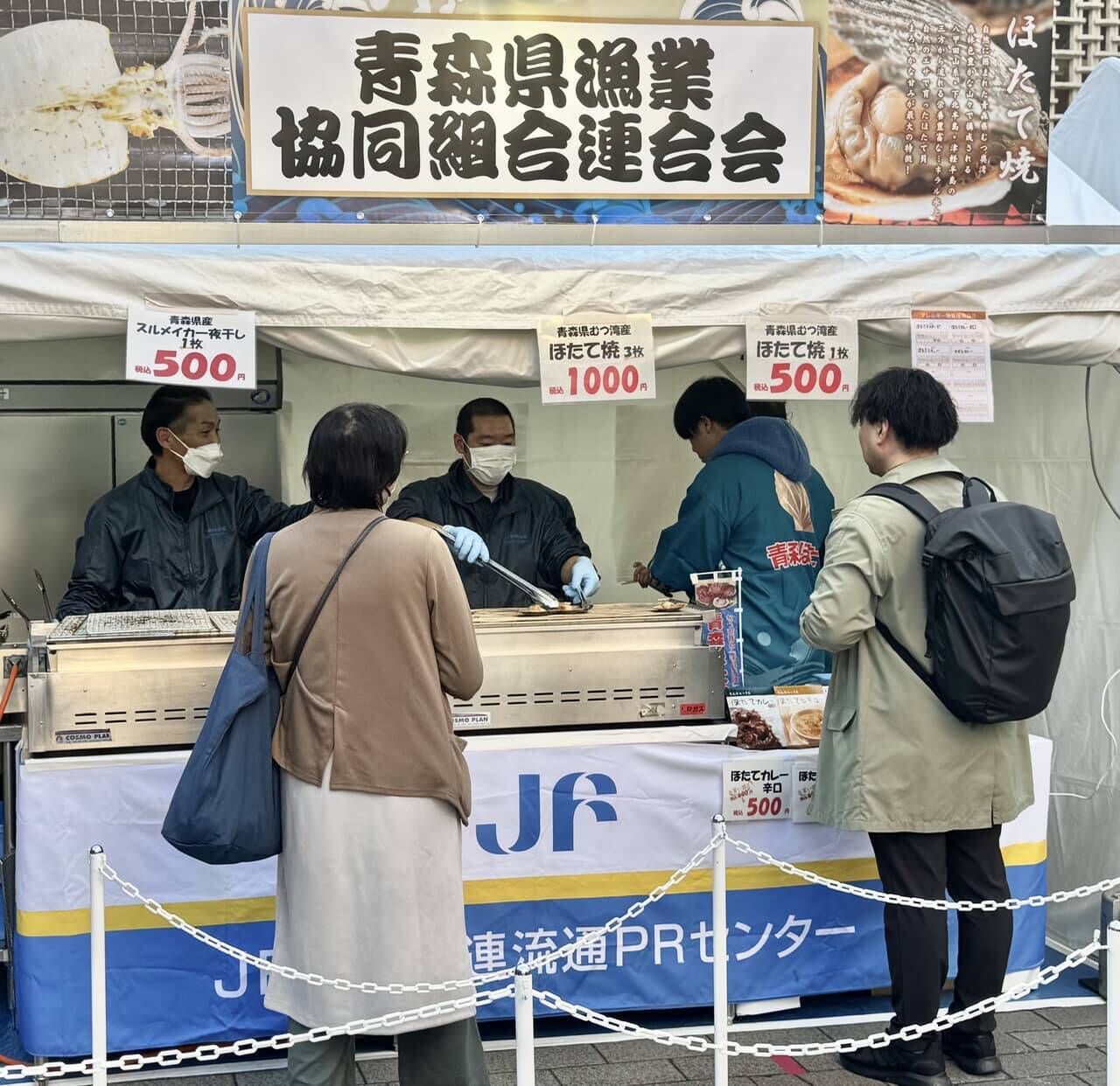 中国の圧力、どこ吹く風！恒例のホタテ祭り、『シーフードフェア』に改名して開催