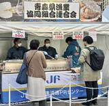 「中国の圧力、どこ吹く風！恒例のホタテ祭り、『シーフードフェア』に改名して開催」の画像2