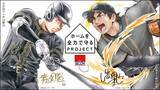 「二刀流・大谷翔平×超人気漫画家の夢コラボ実現！青山剛昌氏が打者・大谷＆満田拓也氏が投手・大谷描く！」の画像1