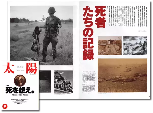 「『太陽』もいいけど『ＱＡ』もね！【新保信長】  連載「体験的雑誌クロニクル」26冊目」の画像