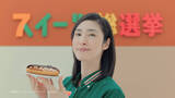 「櫻井翔もびっくり！「普通のどら焼きじゃないんです」セブン‐イレブン「スイーツ総選挙」新CMが放送スタート」の画像2