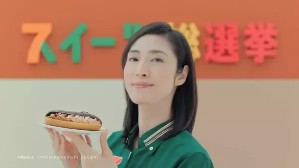 「櫻井翔もびっくり！「普通のどら焼きじゃないんです」セブン‐イレブン「スイーツ総選挙」新CMが放送スタート」の画像