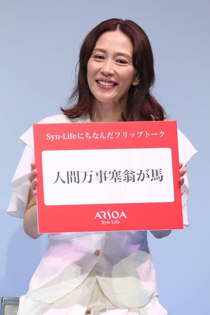 「子どもができたような気持ちです」昨年からアカデミーで指導者になった浅田真央、現在の充実感語る