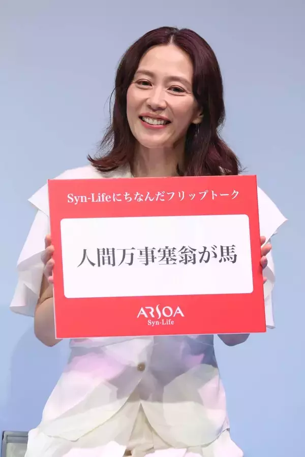 「「子どもができたような気持ちです」昨年からアカデミーで指導者になった浅田真央、現在の充実感語る」の画像