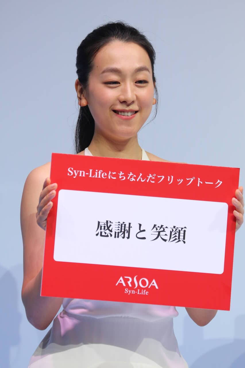 「子どもができたような気持ちです」昨年からアカデミーで指導者になった浅田真央、現在の充実感語る