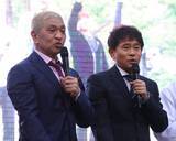 「松本人志の活動再開、松岡昌宏の疑問提起。キャンセル地獄から芸能の楽園を取り戻せ！【宝泉薫】「令和の怪談」（最終回）」の画像3