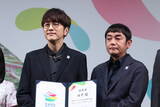 「芦田愛菜「絶対行きたいとワクワクしています」GREEN×EXPO 2027開催まで1年。ゆずもアンバサダーに！」の画像2