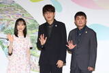 「芦田愛菜「絶対行きたいとワクワクしています」GREEN×EXPO 2027開催まで1年。ゆずもアンバサダーに！」の画像5