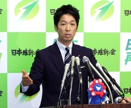 維新・藤田氏「公金支出」巡り「法的に適正」と主張！辞任は否定